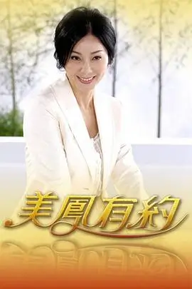 向往的生活2026 综艺 2026 湖南卫视