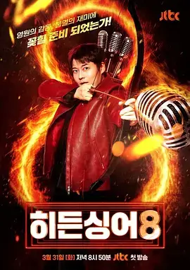 密室大逃脱2026 综艺 2026 芒果TV